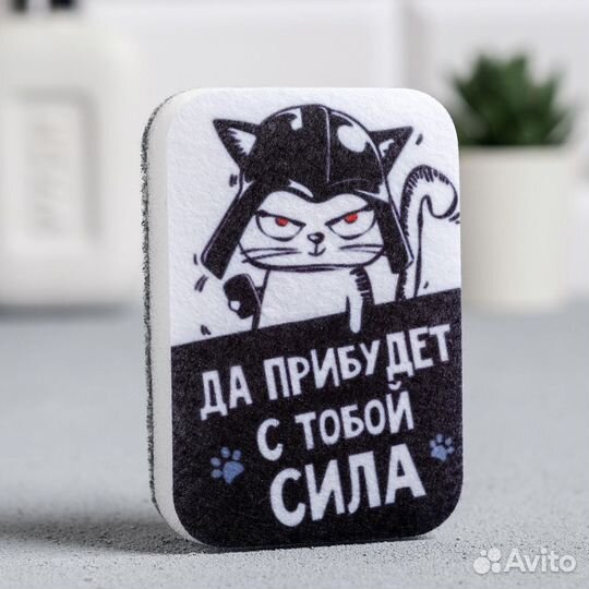 Губка для мытья посуды «Да прибудет с тобой сила»