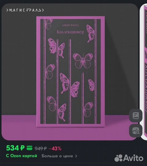 3 книги серии магистраль + день триффидов