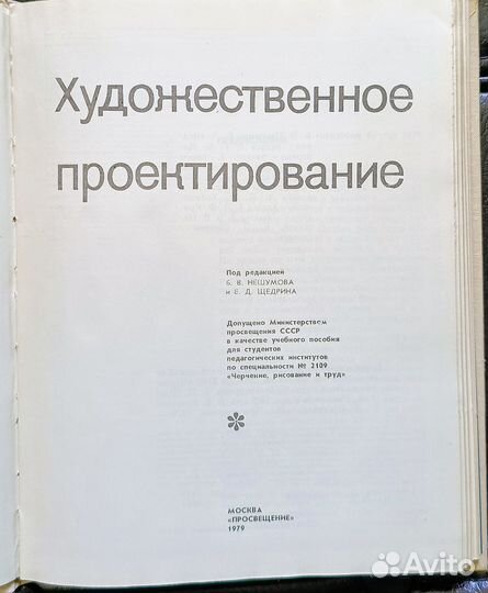 Книги, букинист