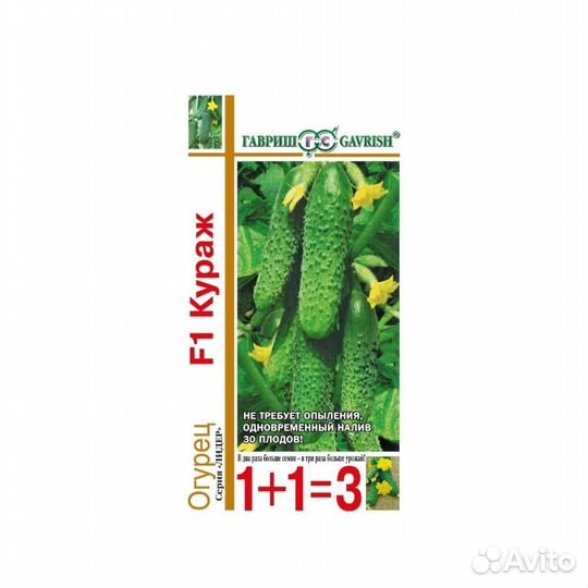 Гавриш 1+1 Огурец Кураж F1 20шт