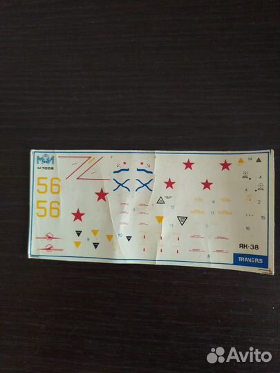 Декали к сборным моделям 1/35 и 1/72