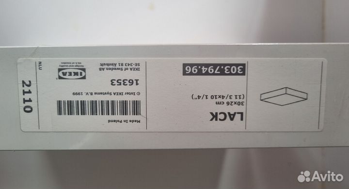 Полка IKEA lack