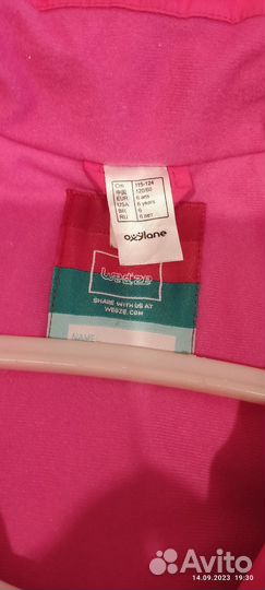 Детские вещи пакетом для девочек