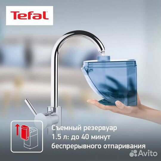 Вертикальный отпариватель Tefal IT2460E0