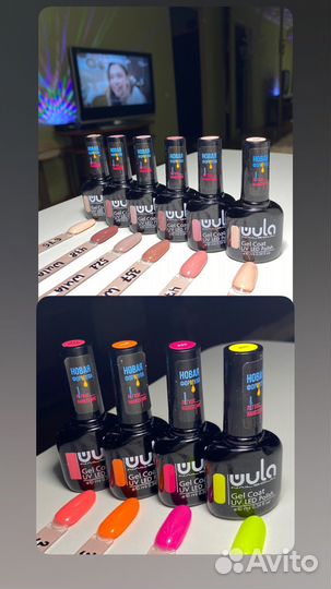 Гель-лак для ногтей 2 набора