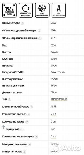 Абсолютно новый холодильник Indesit