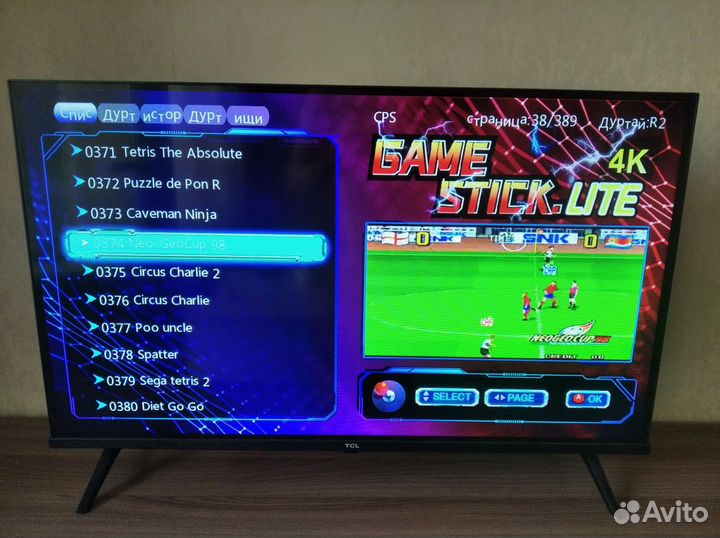 Игровая приставка 8 бит, 16 бит+PS1