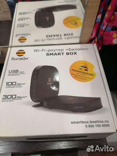 Wifi роутеры Билайн
