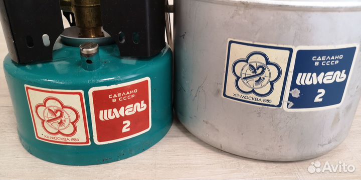 Примус Шмель 2 фестивальный