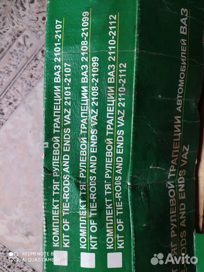 Съёмник рулевых тяг универсальный