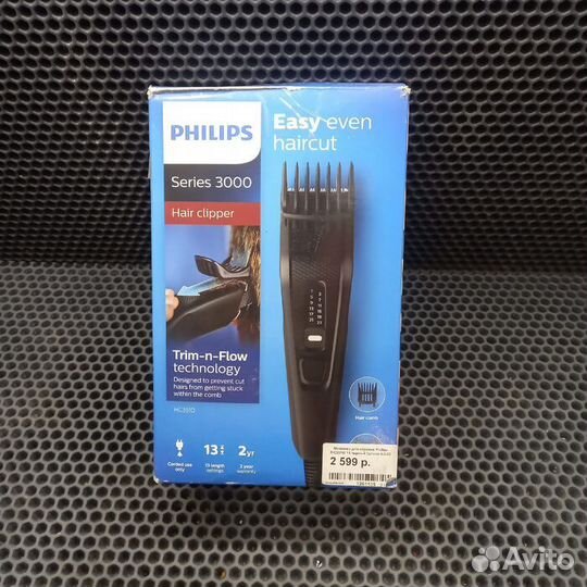 Машинка для стрижки Philips HC3510 (Рассрочка / Р2
