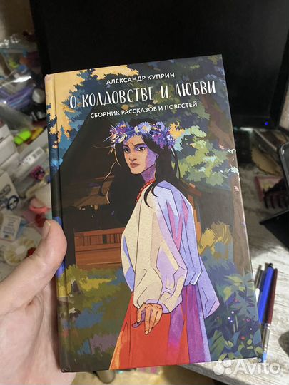 Куприн 