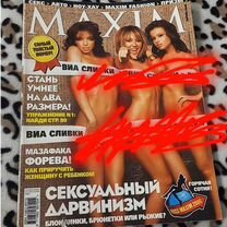 Валя Гладкова topless 18  