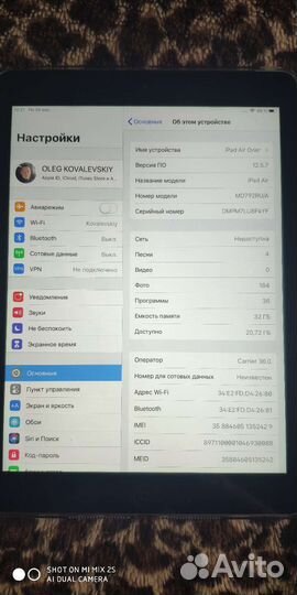 Планшет apple iPad air с сим картой