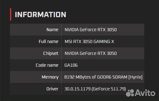 RTX 3050 8GB MSI Gaming X