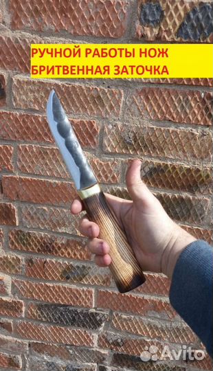 Нож охотничий именной