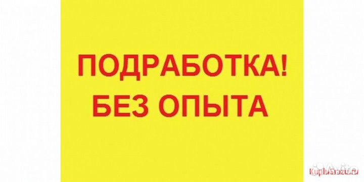 Автозаправщик на АЗС 29 Без опыта