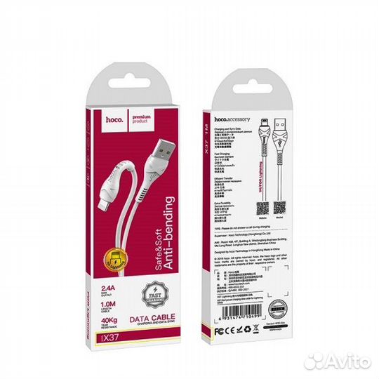 Кабель Lightning (2.4A) 1метр (hoco X37) Черный