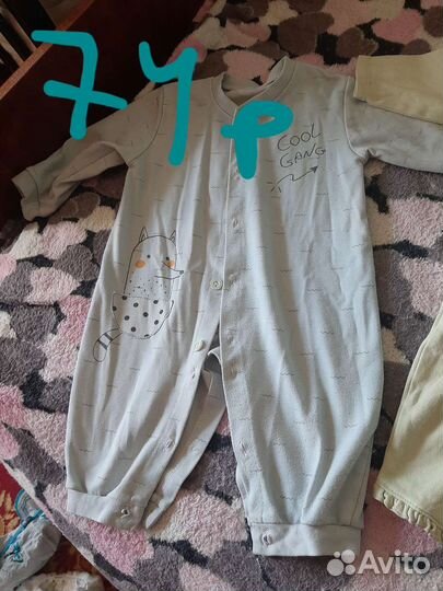 Детские вещи