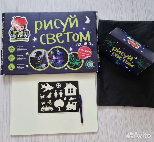 Играй светом