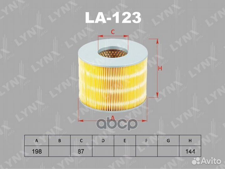 Фильтр воздушный LA123 lynxauto