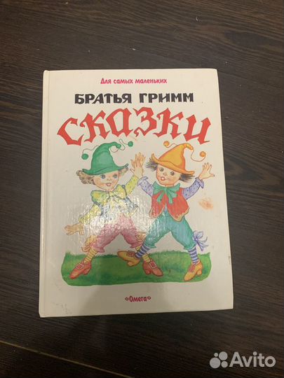 Книги разные