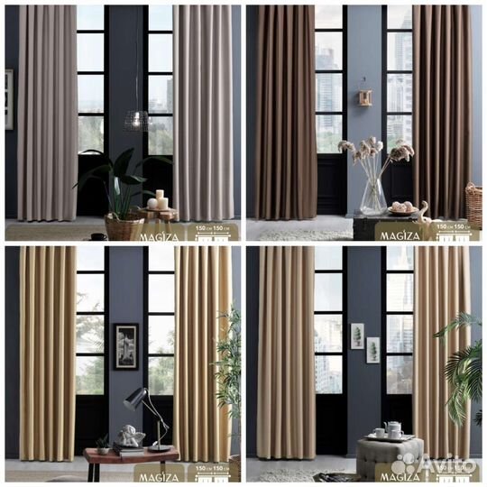 Шторы интерьерные блэкаут комплект 2 шт Новые