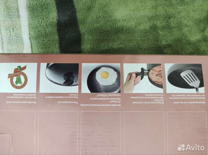 Кастрюля новая Rondell