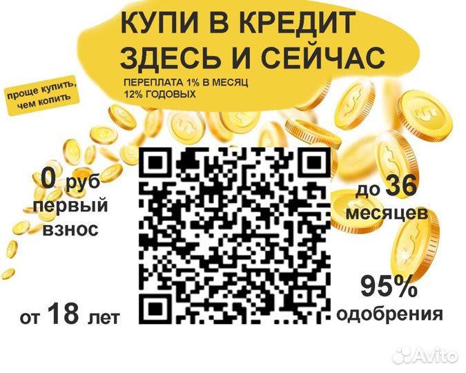Смартфон Apple iPhone 14 128 гб (Темная ночь)