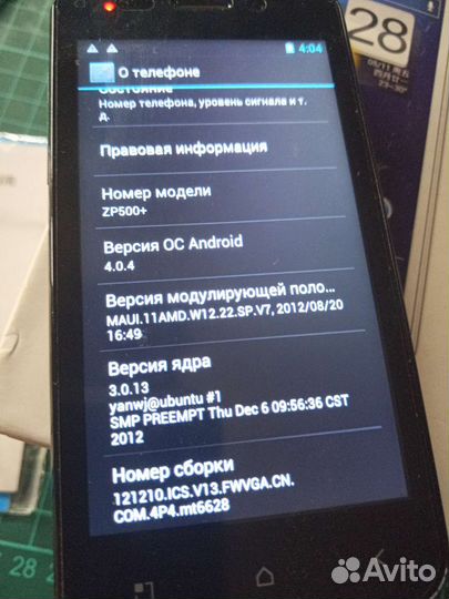 Zopo ZP500+, 4 ГБ