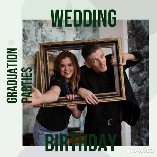 Ведущая/ тамада + Dj