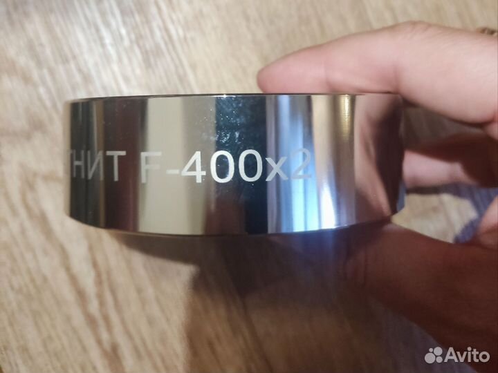 Поисковый магнит F400х2