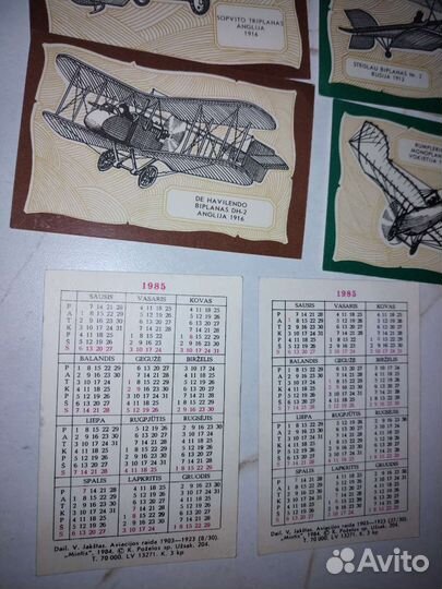 Самолеты 26 шт