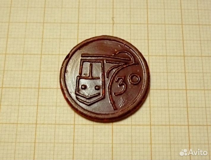 Жетоны Метро