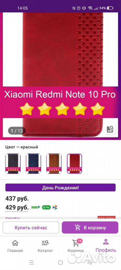 Чехол книжка redmi note 10 pro