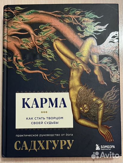 Книги по саморазвитию