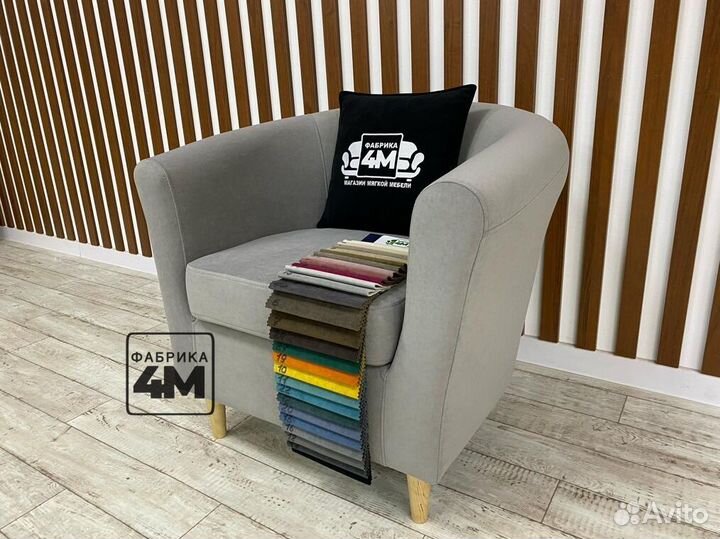 Новое кресло для салона с фабрики