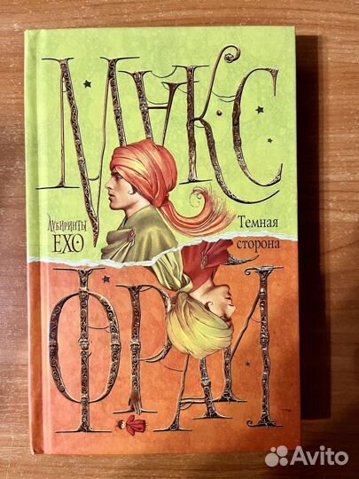 Лучшие книги-Стивен Кинг, С. Лукьяненко и др