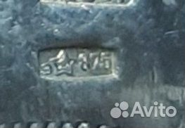 Серебряные браслеты СССР