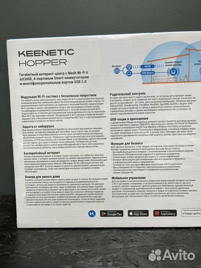 Роутер Keenetic Hopper KN-3811 новый