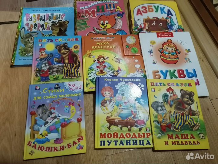 Детские книги