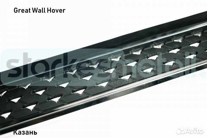 Пороги подножки Great Wall Hover Classik