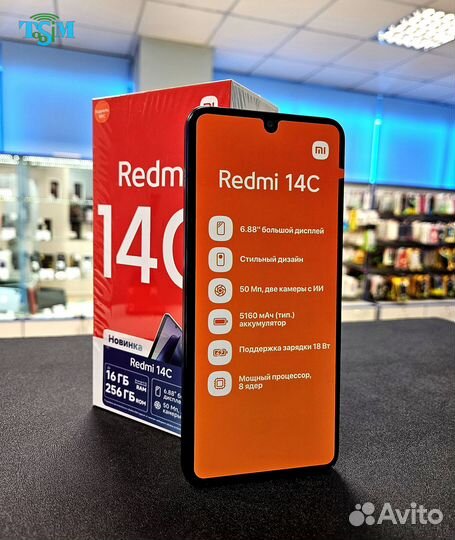 Xiaomi Redmi 14C, 4/128 ГБ