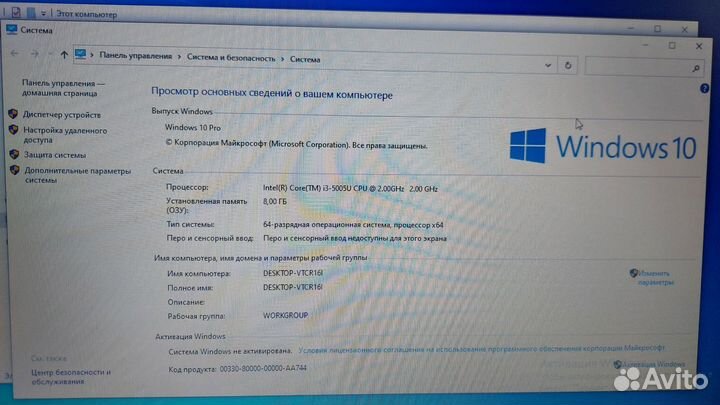 Ноутбук acer