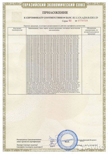 Радиатор двс tadashi TD-036-0172, 005M22, 005M28