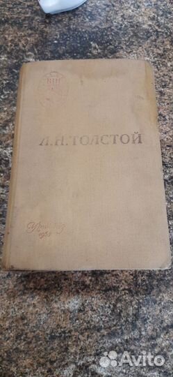 Война и Мир 3-4 том лнтолстой, 1958г. Учпедизд