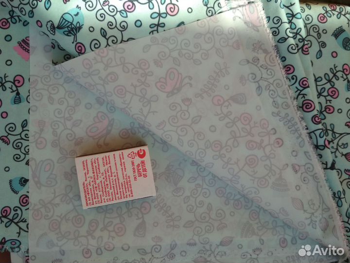 Отрезы разные дюспо курточная ткань