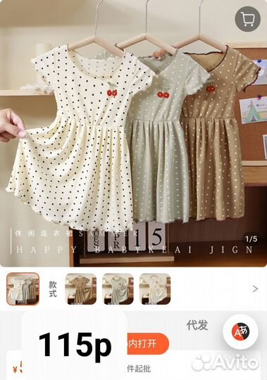 Обучу выкупу через Китай. Большая база поставщиков