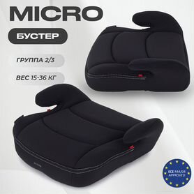 Автокресло Rant Micro, 15-36 кг, Black