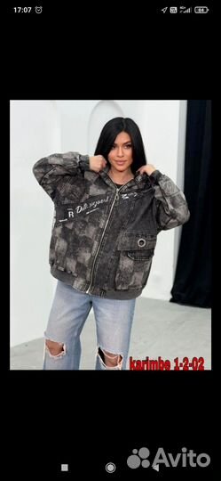 Джинсовая куртка женская 7 хл/70 размер